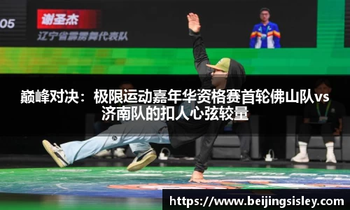 金年会平台