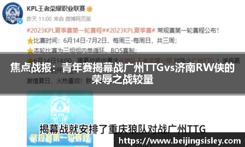 金年会官方网站